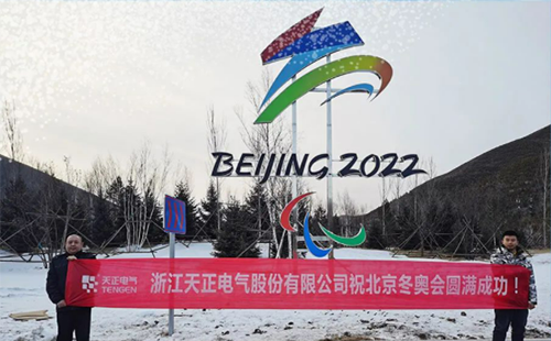 -40℃依然“来电”！pg模拟器试玩在线电气绿电解决方案照亮“绿色冬奥”